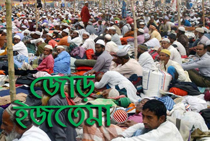 টঙ্গীতে পাঁচ দিনব্যাপী জোড় ইজতেমার প্রস্তুতি চলছে 