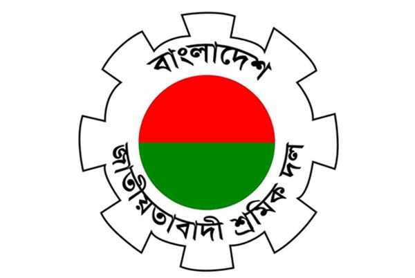 ৩০ সেপ্টেম্বর রাজধানীতে শ্রমিক কনভেনশন 