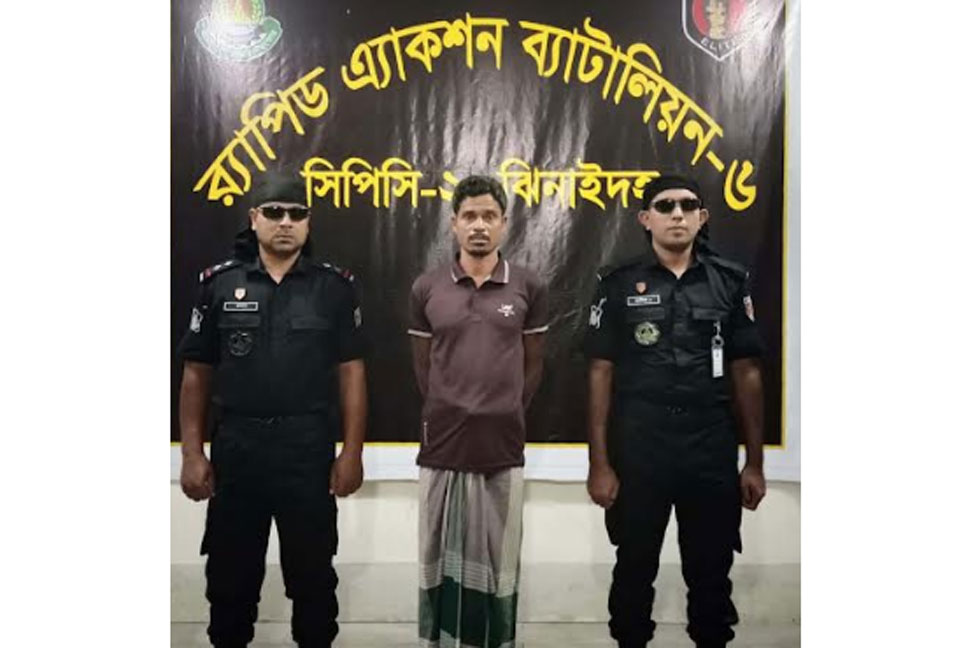 শৈলকূপায় অস্ত্রসহ গ্রেফতার ১