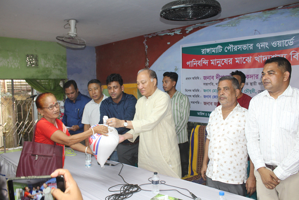 রাঙামাটিতে পানিবন্দী দরিদ্র জনগোষ্ঠীকে ত্রাণ বিতরণ