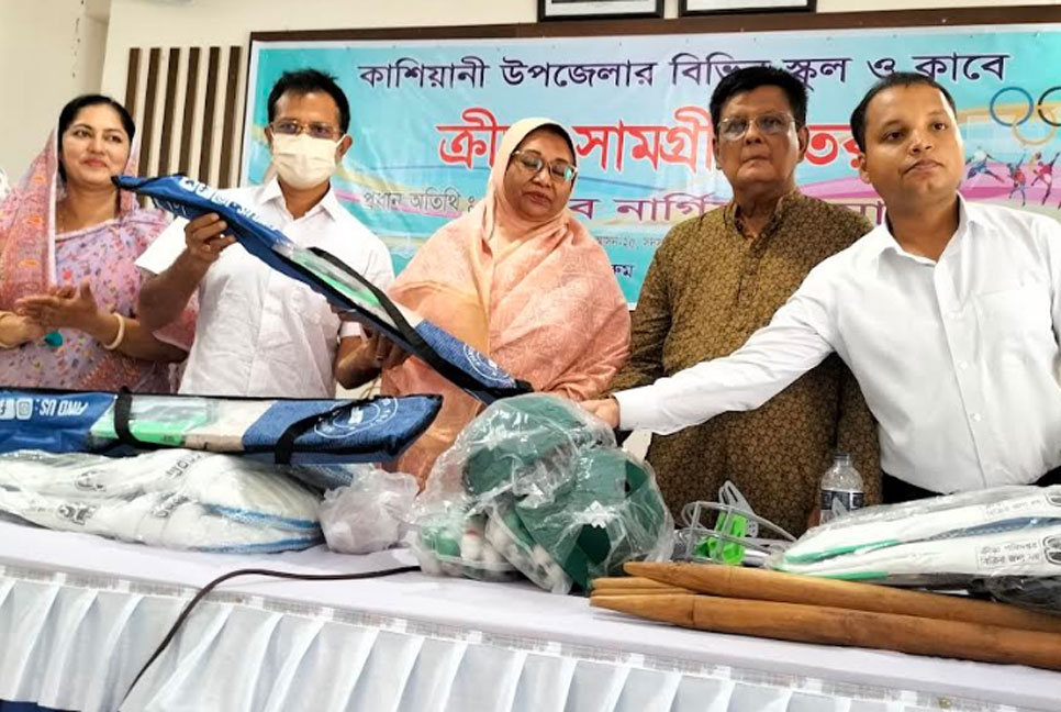 গোপালগঞ্জে ৩৬টি স্কুল ও ৭টি ক্লাবে ক্রীড়া সামগ্রী বিতরণ