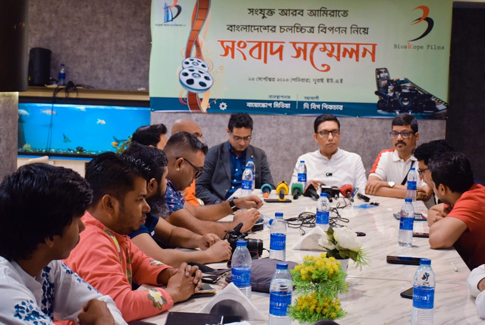 আমিরাতের হলগুলোতে চলবে বাংলাদেশি চলচ্চিত্র, অক্টোবরে আসছে ‌‘সুড়ঙ্গ’