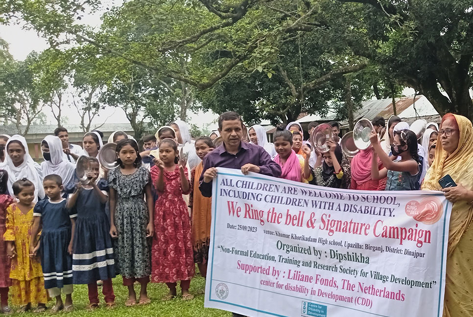 প্রতিবন্ধী শিশুদের শিক্ষার অধিকার আদায়ে বীরগঞ্জে বাজলো ঘণ্টাধ্বনি