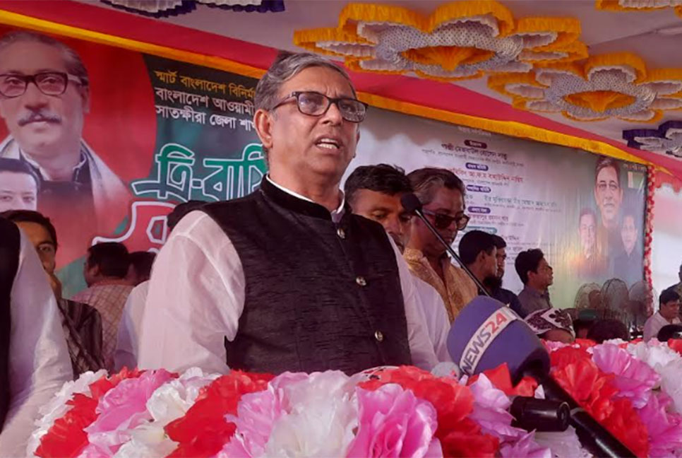 বিএনপি-জামায়াতের কোনো মানবিকতা নেই, এরা খুনি: বাহাউদ্দিন নাছিম