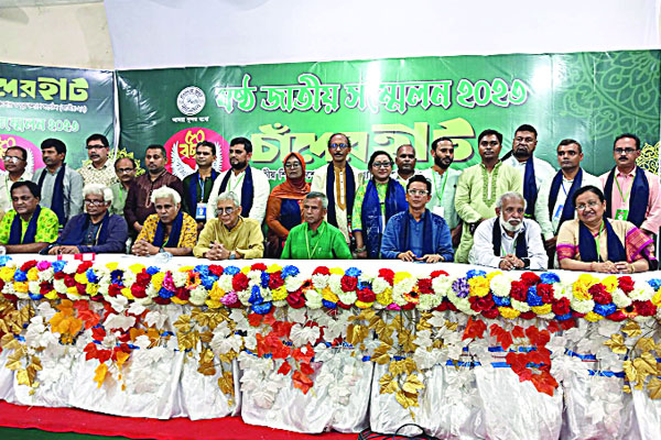 চাঁদের হাটের জাতীয় সম্মেলন