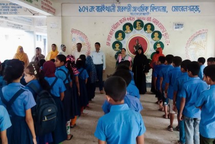 প্রাথমিক বিদ্যালয়ে শিক্ষার মান যাচাই করছেন ইউএনও