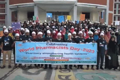 ভাসানী বিশ্ববিদ্যালয়ে বিশ্ব ফার্মাসিস্ট দিবস পালিত