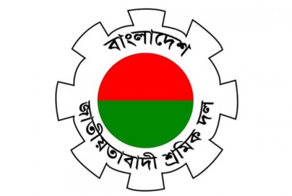 ৩০ সেপ্টেম্বর রাজধানীতে শ্রমিক কনভেনশন 