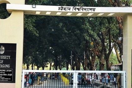 প্রাক্তন ও বহিষ্কৃতদের হল ত্যাগের নির্দেশ চবি কর্তৃপক্ষের

