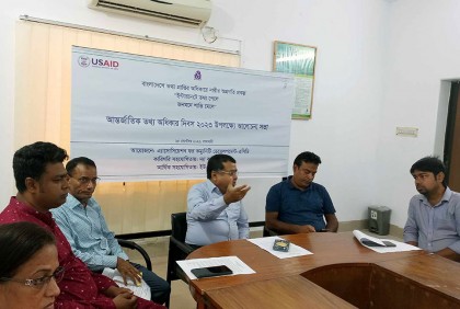 রাজশাহীতে আন্তর্জাতিক তথ্য অধিকার দিবসের আলোচনা অনুষ্ঠিত