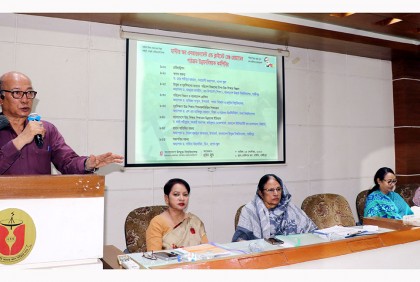 বাউবিতে পাঠক্রম উন্নয়ন বিষয়ক কর্মশিবির