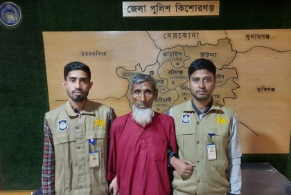 ২৭ বছর পর হত্যা মামলার যাবজ্জীবন সাজাপ্রাপ্ত আসামি গ্রেফতার