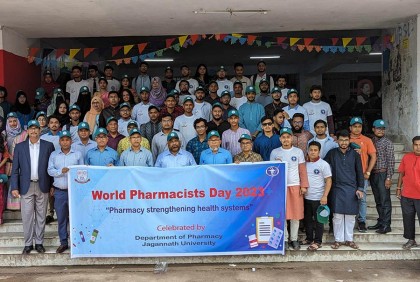 নানা আয়োজনে জবিতে বিশ্ব ফার্মাসিস্ট দিবস উদযাপন