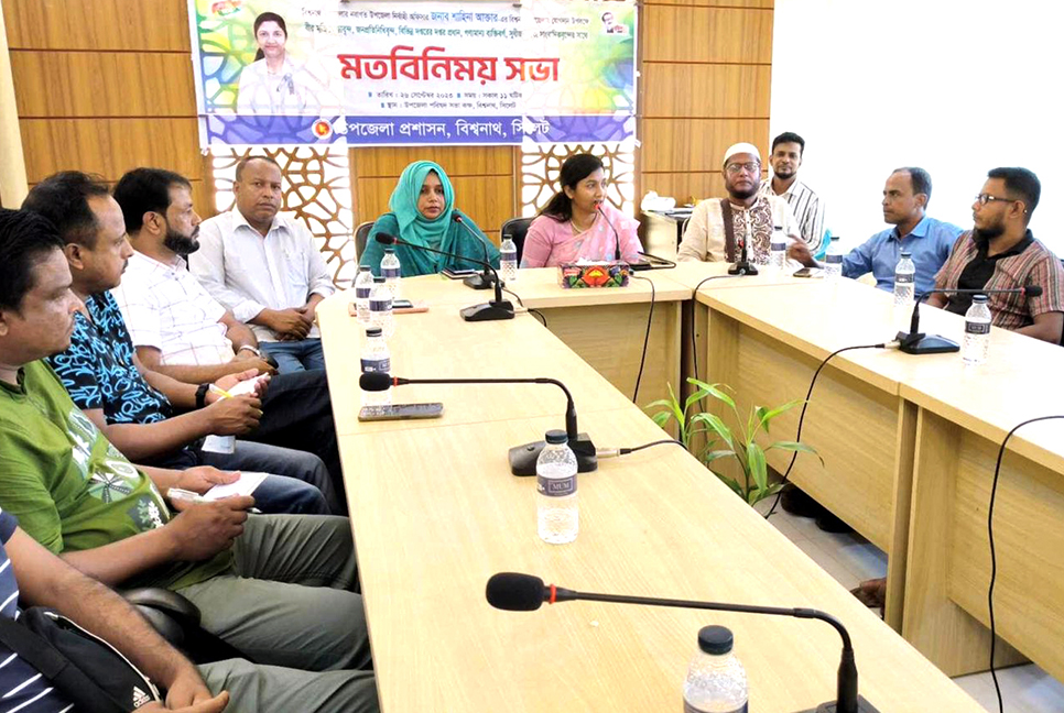 বিশ্বনাথে সাংবাদিকদের সঙ্গে নতুন ইউএনও’র মতবিনিময়