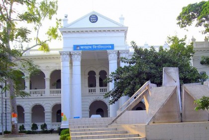 সহকারী জজ হলেন জবির ১১ শিক্ষার্থী