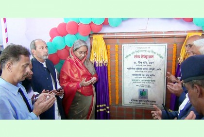 সুষ্ঠু নির্বাচনের জন্য শেখ হাসিনা বদ্ধ পরিকর : শিক্ষামন্ত্রী