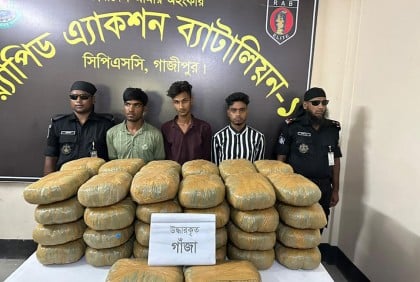 গাজীপুরে গাঁজাসহ তিন কারবারি গ্রেফতার