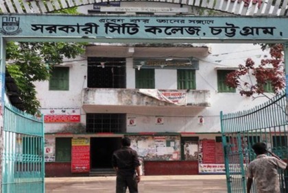 চট্টগ্রাম সরকারি সিটি কলেজে টাকা ‘আত্মসাতের’ অভিযোগ ভিপির বিরুদ্ধে 
