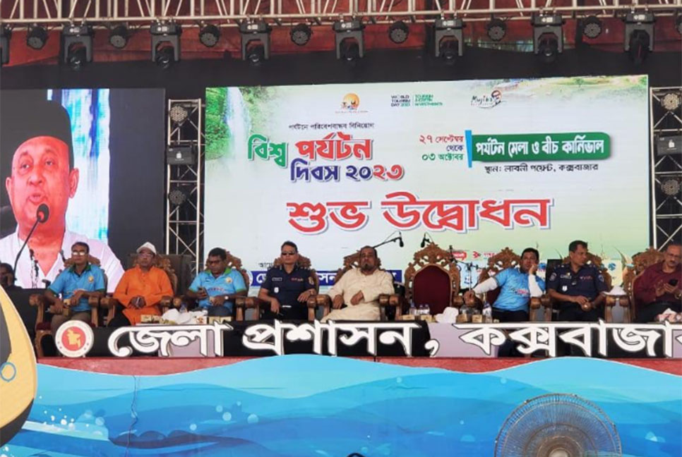 বর্ণাঢ্য আয়োজনে কক্সবাজার সৈকতে পর্যটনমেলা-বিচ কার্নিভালের উদ্বোধন