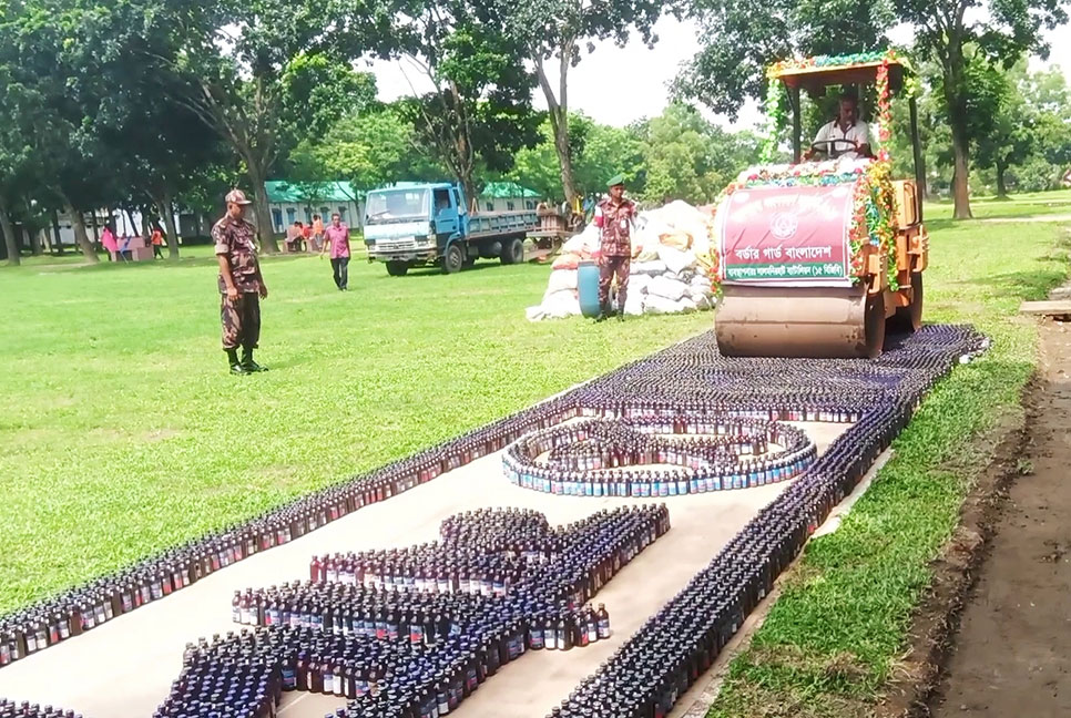 লালমনিরহাটে সাড়ে ৪ কোটি টাকার মাদক ধ্বংস