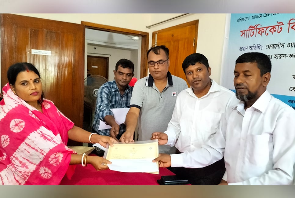 গোপালগঞ্জে দারিদ্র্য বিমোচন প্রকল্পের প্রশিক্ষণপ্রাপ্তদের মাঝে সনদ বিতরণ