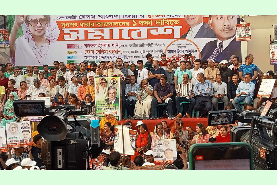 সবাই পরিবর্তন চায়, সরকারের পতন হবেই : নজরুল ইসলাম