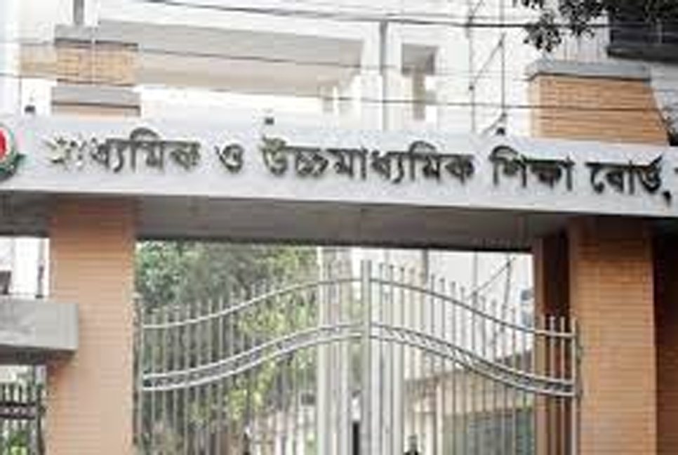 এসএসসির বৃত্তির ফল প্রকাশ

