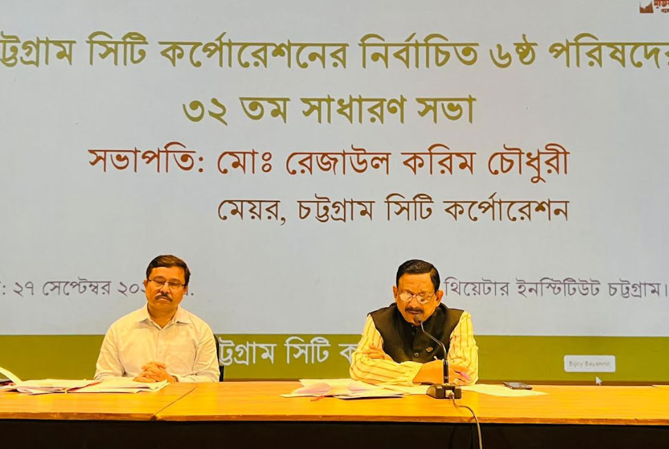 চসিকের সাধারণ সভায় অনুপস্থিত থাকলে জানানো হবে মন্ত্রণালয়ে
