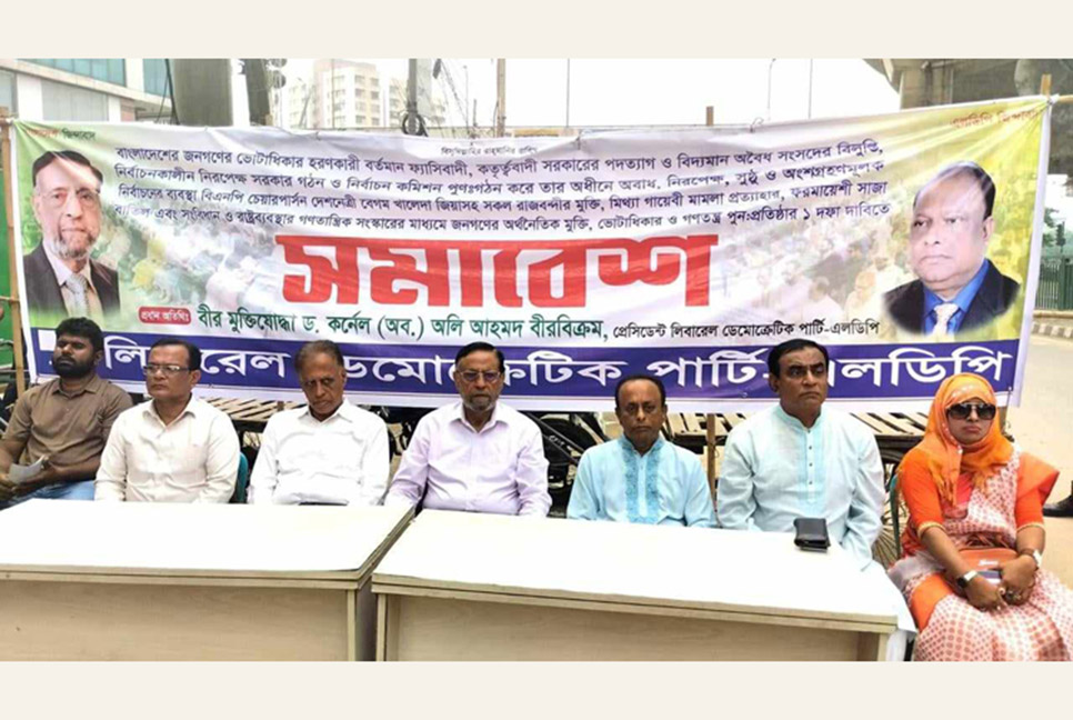 নিশিরাতের ভোট আর সম্ভব নয় : অলি

