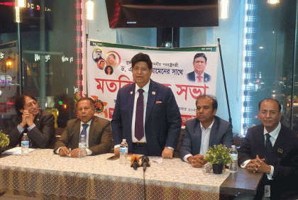 যুক্তরাষ্ট্রের সাথে বাংলাদেশের তিক্ততা সৃষ্টির চেষ্টা করছে কিছু গোষ্ঠী: পররাষ্ট্রমন্ত্রী