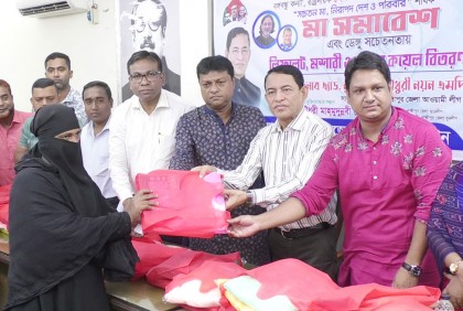 লক্ষ্মীপুরে মা সমাবেশ