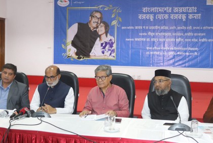 বঙ্গবন্ধু থেকে বঙ্গবন্ধু কন্যা পরম্পরার এক সার্থক উজ্জ্বল দৃষ্টান্ত : শ ম রেজাউল 

