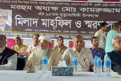 আওয়ামী লীগের প্রয়াত প্রেসিডিয়াম মেম্বার কামরুজ্জামানের স্মরণসভা 