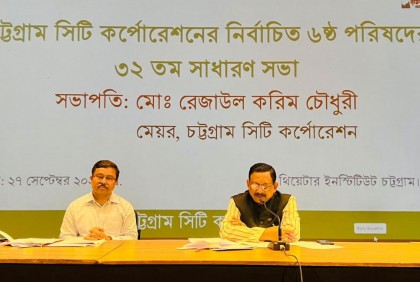 চসিকের সাধারণ সভায় অনুপস্থিত থাকলে জানানো হবে মন্ত্রণালয়ে
