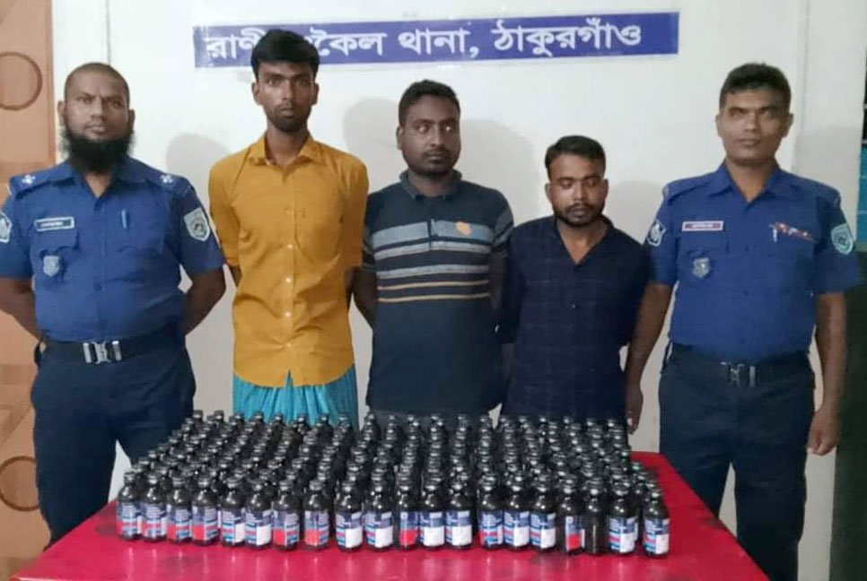 ঠাকুরগাঁওয়ে ফেন্সিডিলসহ গ্রেফতার ৩

