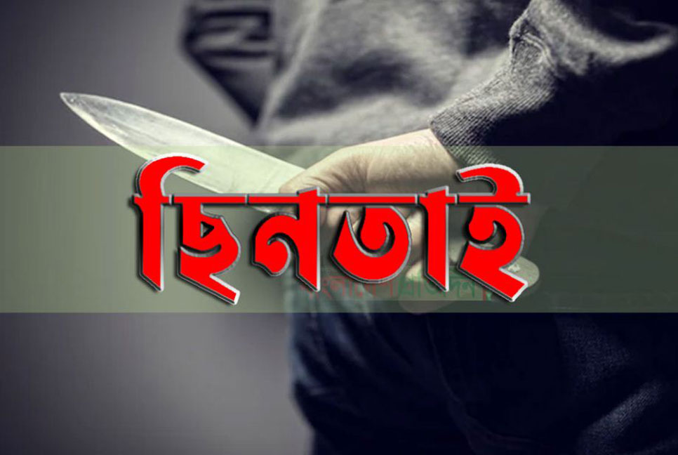 রাজধানীর উত্তরায় ছুরিকাঘাতে যুবক হত্যার ঘটনায় এক ছিনতাইকারী গ্রেফতার


