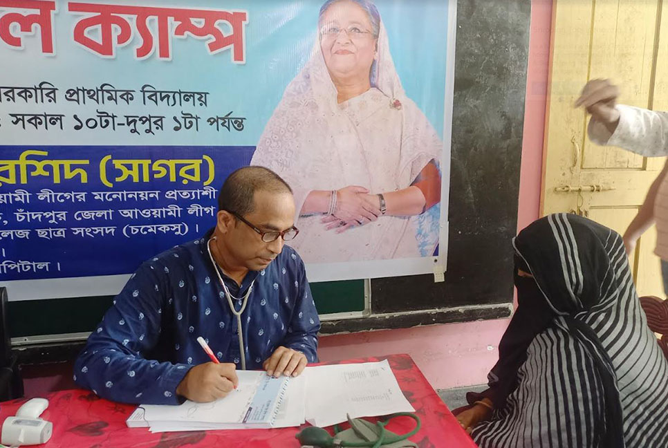 চাঁদপুরে বিনামূল্যে চিকিৎসা সেবা প্রদান