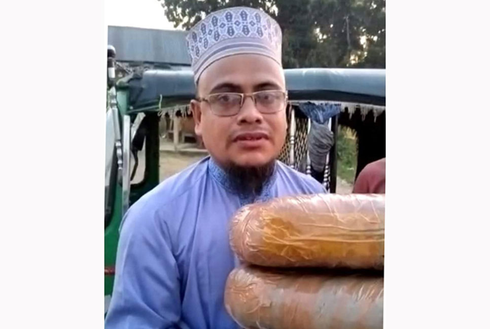 শেরপুরে গাঁজাসহ মাদক ব্যবসায়ী গ্রেফতার