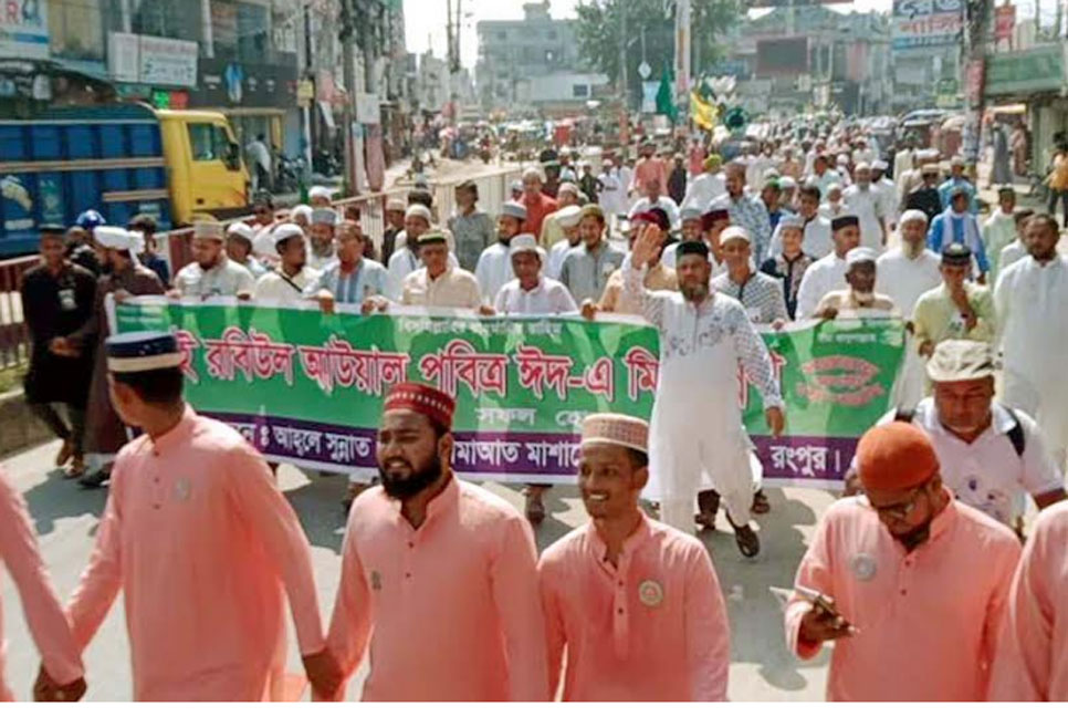 পবিত্র ঈদে মিলাদুন্নবী (সা.) উপলক্ষে রংপুরে বর্ণাঢ্য জশনে জুলুস অনুষ্ঠিত