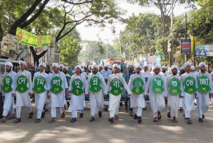মুন্সীগঞ্জে পবিত্র ঈদে মিলাদুন্নবী (সা.) পালিত
