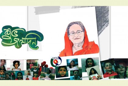 শেখ হাসিনার জন্মদিনে ৩১ শিশুর ব্যতিক্রমী শুভেচ্ছা 