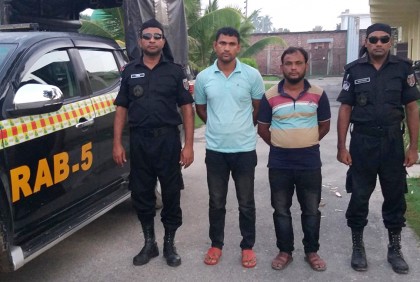 সিংড়ায় গাঁজাসহ গ্রেফতার ২ মাদক ব্যবসায়ী
