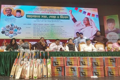 শিশুদের যোগ্য নাগরিক হিসেবে গড়ে তুলতে সরকার কাজ করছে : জনপ্রশাসন প্রতিমন্ত্রী

