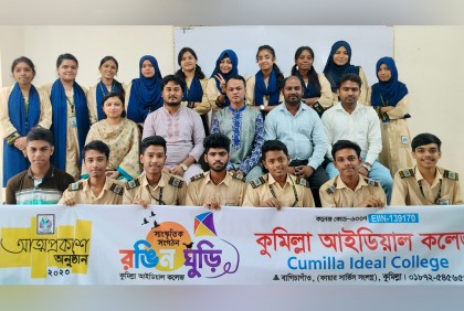 কুমিল্লায় রঙিন ঘুড়ির আত্মপ্রকাশ 