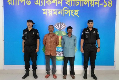 নেত্রকোনায় হত্যার ঘটনায় গ্রেফতার ২ 