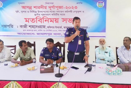 জামালপুরে পূজামণ্ডপের নেতৃবৃন্দের সঙ্গে পুলিশের মতবিনিময়