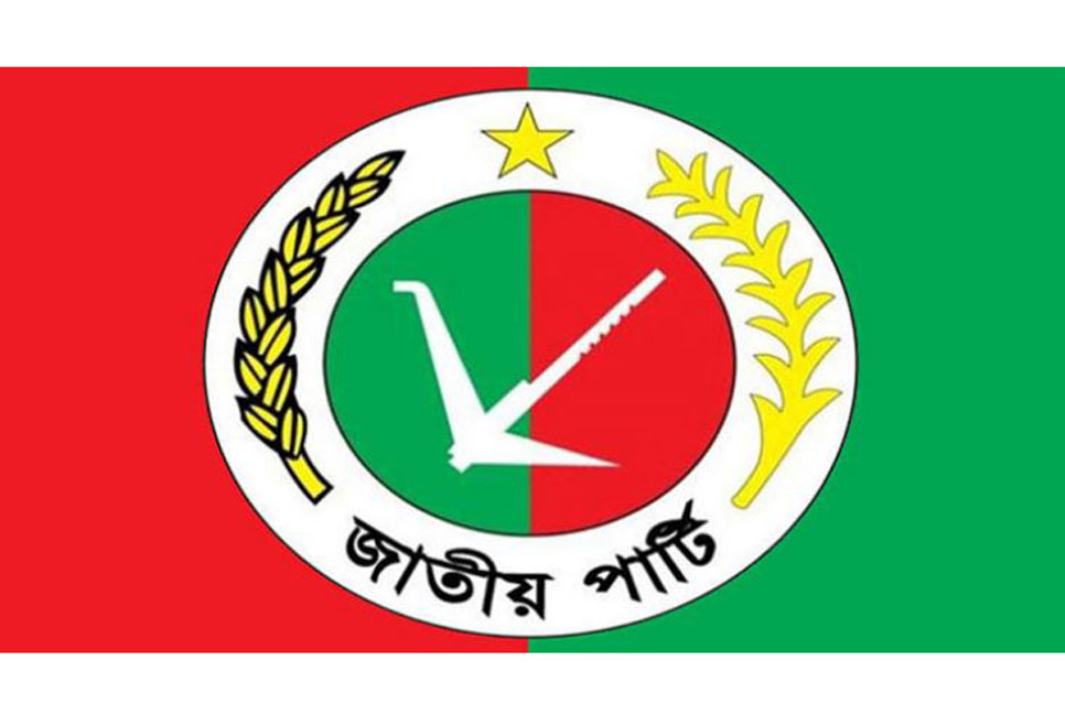 জাপার প্রেসিডিয়াম ও সংসদ সদস্যদের যৌথ সভা ৫ অক্টোবর