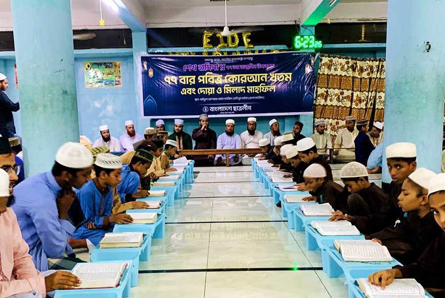প্রধানমন্ত্রীর জন্মদিনে মাদ্রাসা শিক্ষার্থীদের ৭৭ বার কোরআন খতম 