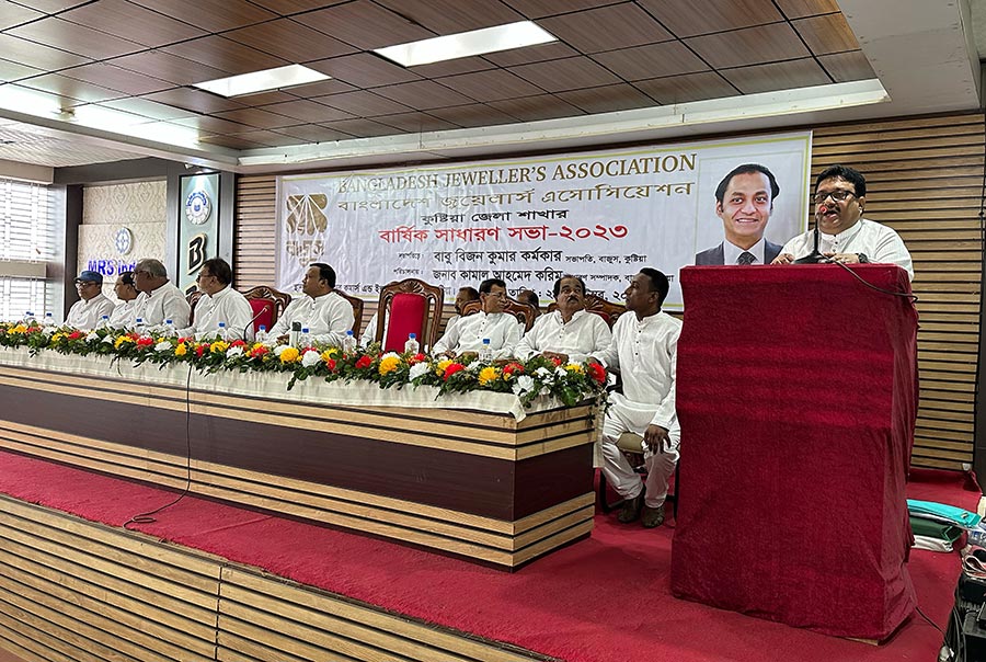 কুষ্টিয়ায় বাজুসের সাধারণ সভা