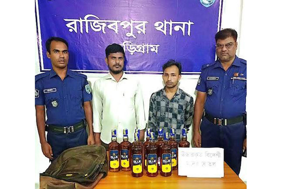 কুড়িগ্রামে দুই মাদক কারবারি গ্রেফতার